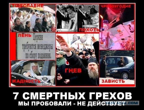В РПЦ предложили убрать из школьной программы рассказы Чехова и Бунина
