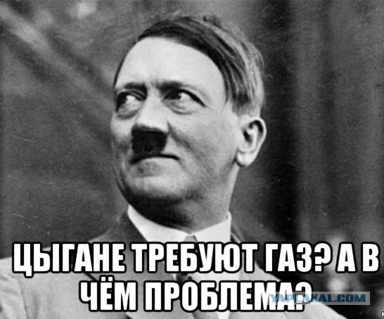 По ходу цыгане опиздюлились в Плеханове