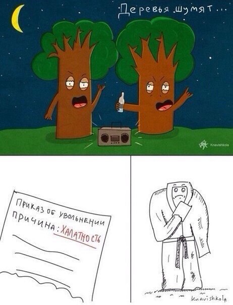 Подборка интересных и веселых картинок