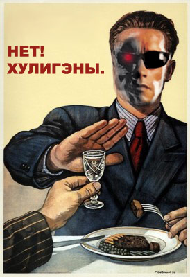 ПЛАКАТЫ. Прикольные плакаты, коллекция