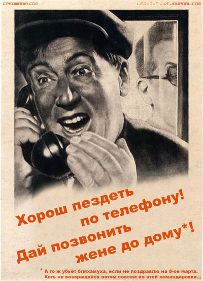 ПЛАКАТЫ. Прикольные плакаты, коллекция