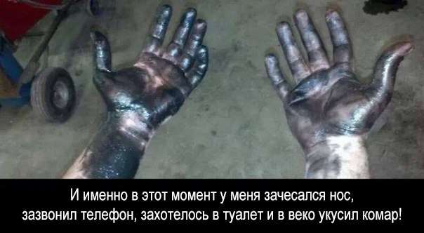 Демотиваторы на выходные