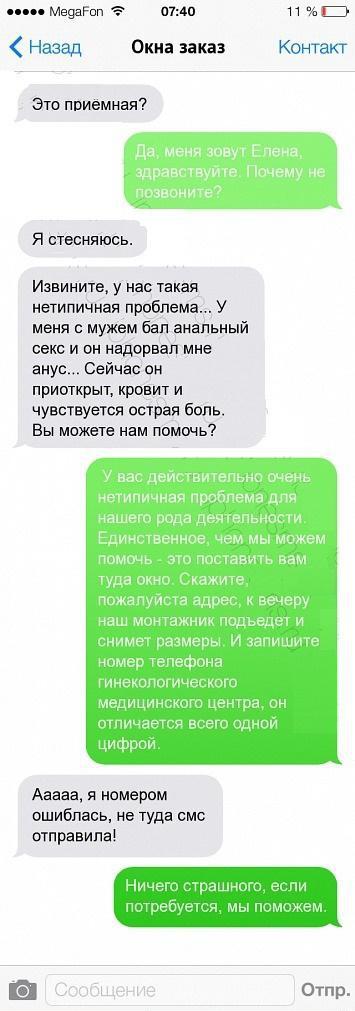 Смешные комментарии из социальных сетей 22.04.2016.