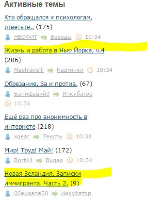 Жизнь и работа в Нью Йорке, ч.4