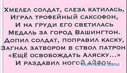 День Победы и гугл