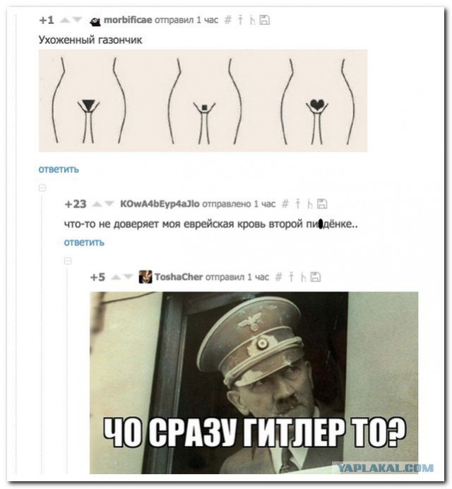 Шуточки от весёлого повара