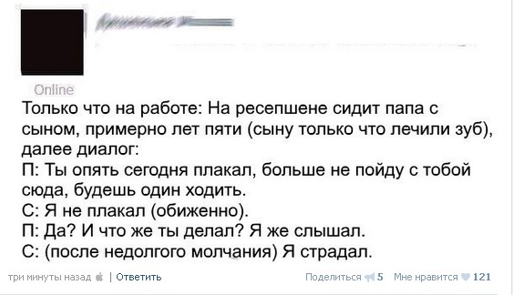 Ужасы и приколы из соцсетей 18+