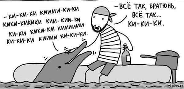 Весёлые картинки