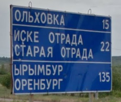 В Днепропетровске готовится масштабная акция протеста