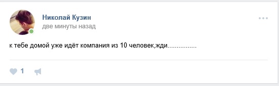 Во Владимире подростки сняли на видео жестокое убийство котёнка