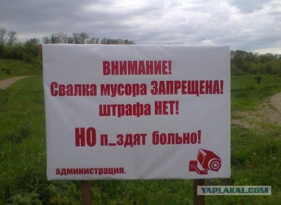 Для Поднятия Настроения - 13