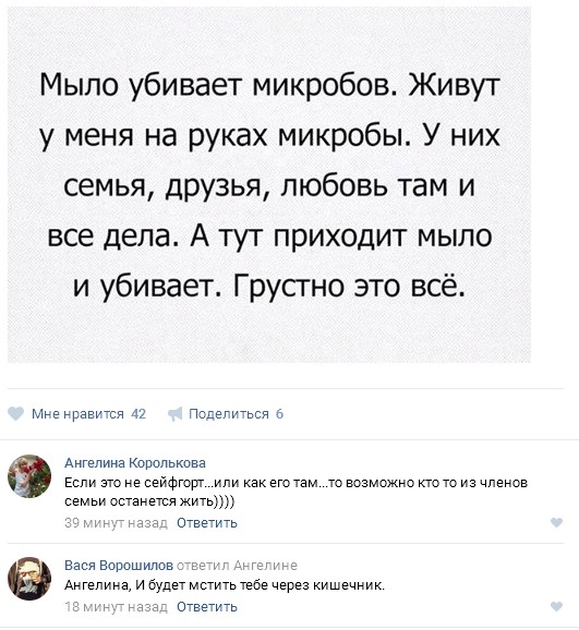 Ужасы и приколы из соцсетей 18+