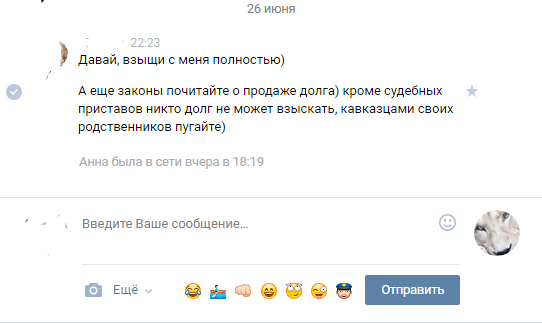 Коллекторы-кавказцы угрожают расправой семье из Самары