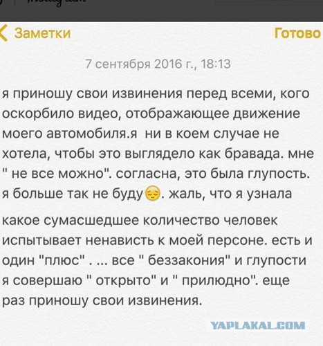 «Барыня опаздывает»: Ваенга опубликовала в инстаграме видео своего автохамства на дороге
