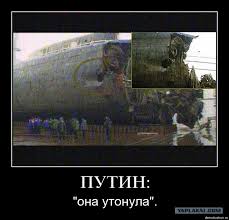 Радиоактивные могилы на дне океана: как гибли атомные подлодки.