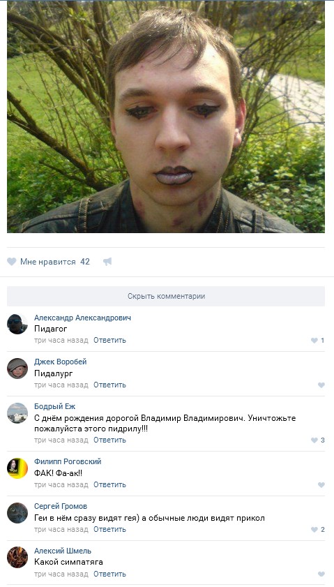 Ужасы и приколы из соцсетей 18+