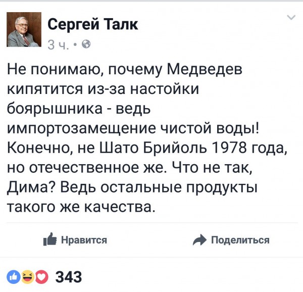 Владелец подпольного цеха, где разливали убивший 55 человек «Боярышник», сбежал за границу