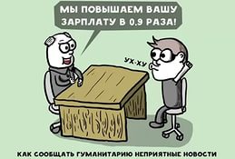 Рейтинг доверия россиян Владимиру Путину продолжает расти