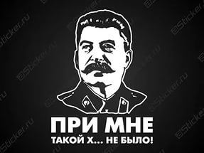 Когда они вышли на паркет, зрители сразу достали свои телефоны…