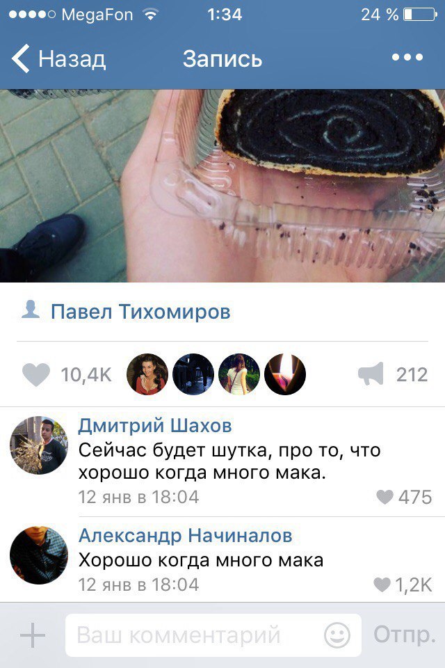 Ужасы и приколы из соцсетей 18+