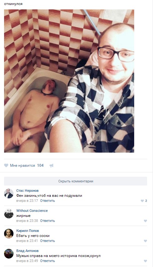 Ужасы и приколы из соцсетей 18+