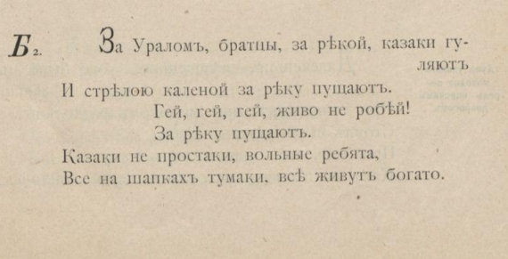 В Госдуме предложили переписать учебники истории