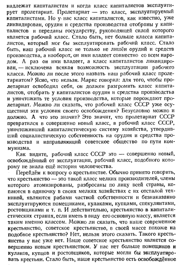 Портрет Сталина в приёмной детского омбудсмена