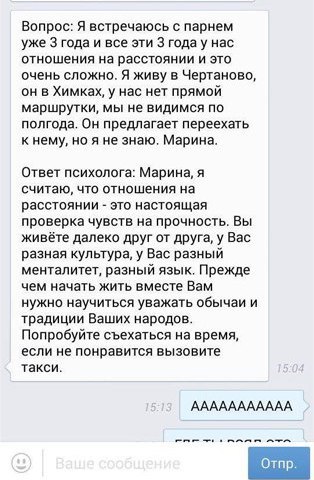 Ответы на идиотские вопросы и проблемы