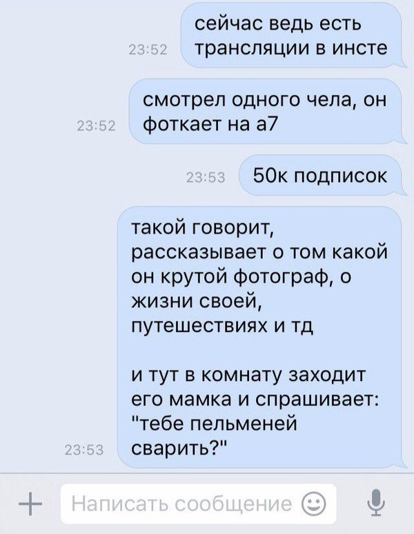 Ужасы и приколы из соцсетей 18+