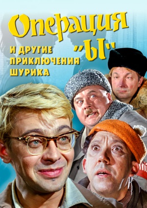 Интересные факты о том, как снимались известные советские фильмы