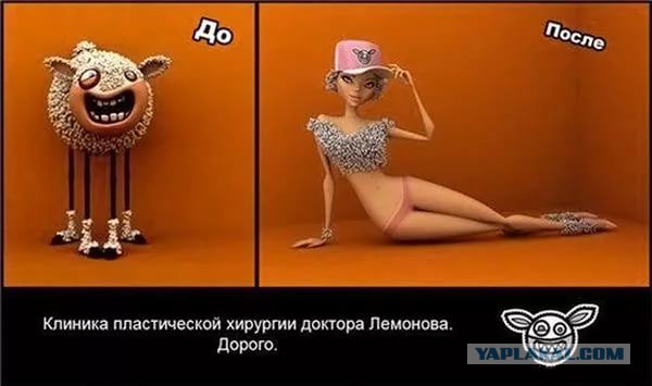 Странная и неприличная реклама