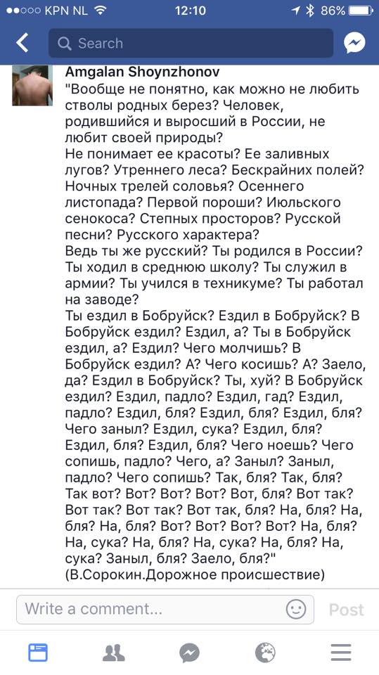Глаза- то не отводи! (на тему ООН)