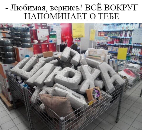 Смешные комментарии и высказывания из социальных сетей