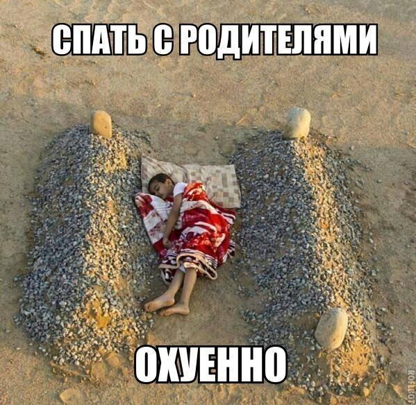 Абсурдная и циничная тупизна
