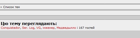 Десант на ЯП