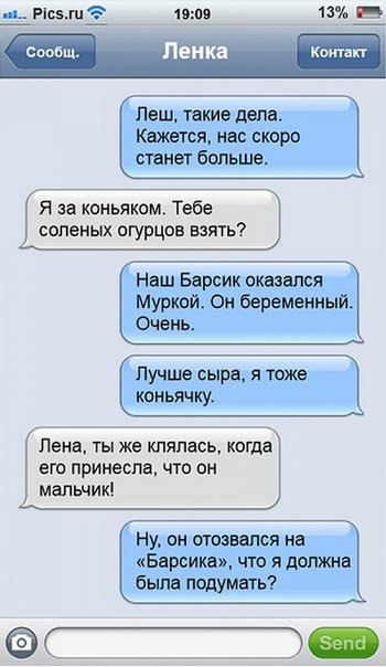 Смешные комментарии из социальных сетей 09.06.2017