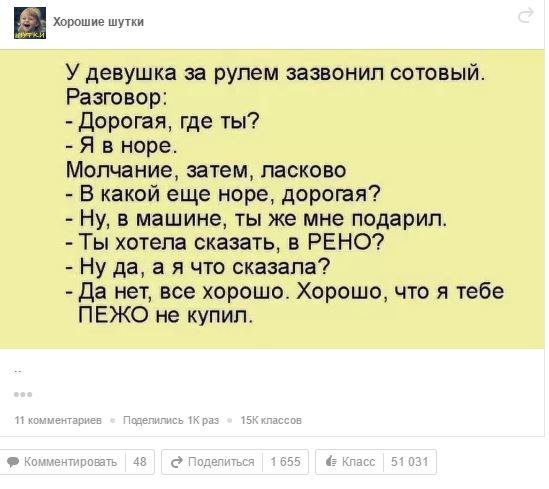 Деграклассники - 6