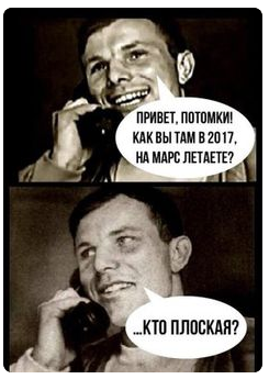 Звезда Ригель
