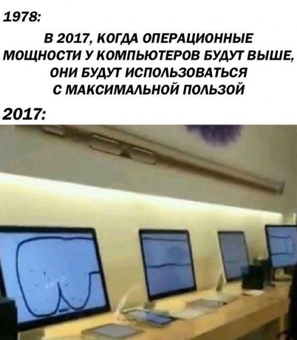 Приколы в стиле "регресс"