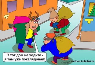 Вот почему всегда следует закрывать входную дверь