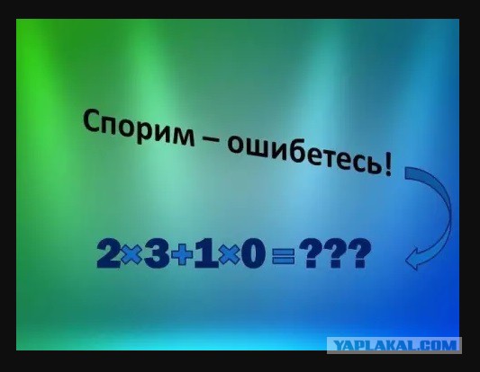 Задача для 3-го класса