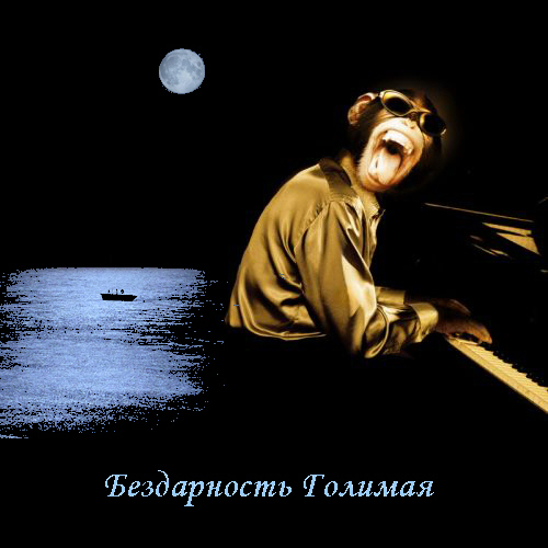 Друзья! я сочинил новую песню! Бонусы!