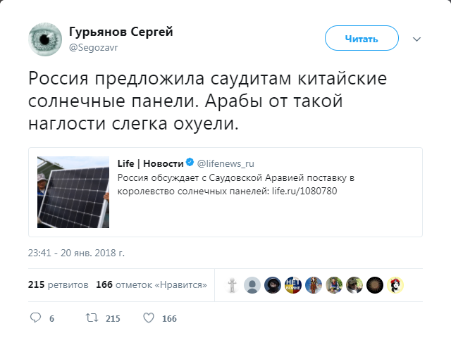 Почему из России уезжают специалисты?