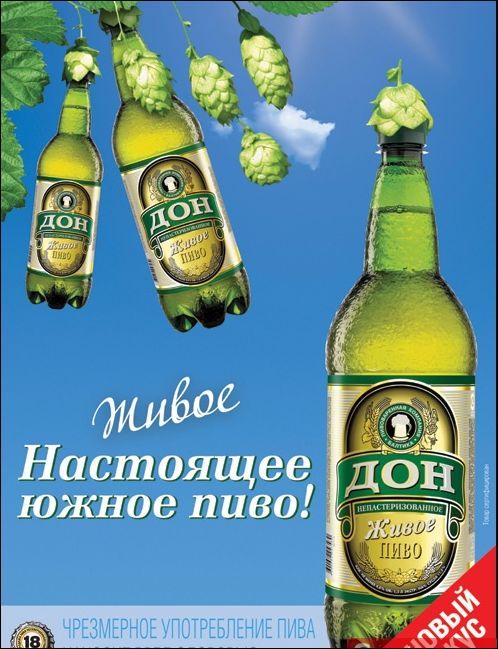 Попил блин, жигулёвского