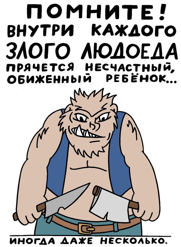 Нестандартный юмор