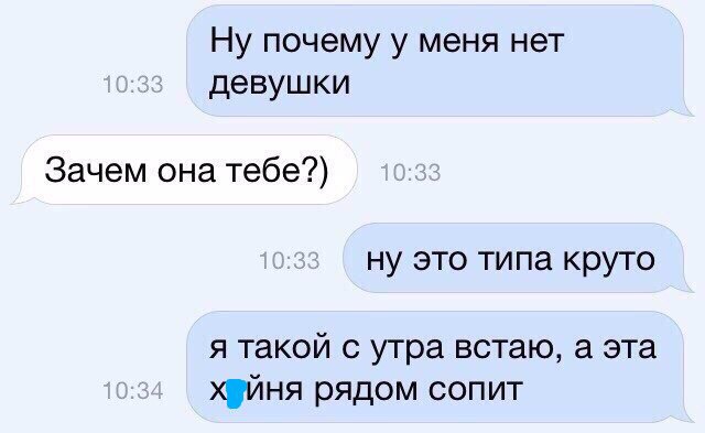Порция картинок на субботу