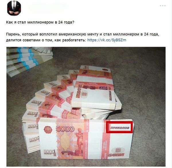 Нестандартный юмор