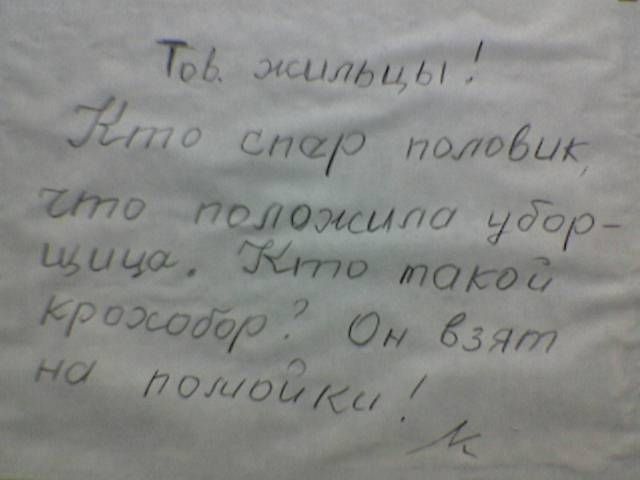 Эй, стахановец, заканчивай работу, погнали отдыхать!