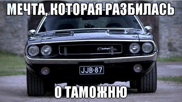 Какой автомобиль можно купить в США за $2 500? И что можно купить у нас? Только не расстраивайтесь