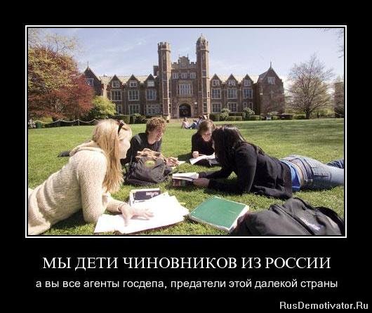 Ответные меры Госдумы на санкции Запада
